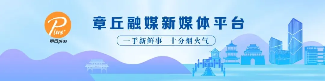 济南市A级景区名单出炉,你去过哪些?