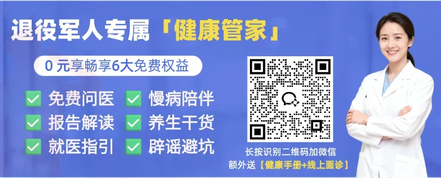 老兵专属!公交 / 景区全免费,餐饮医疗最高省 20%!