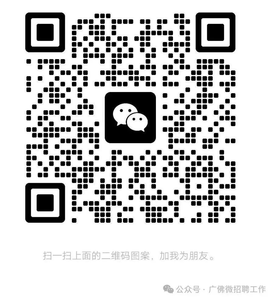 【广州市.番禺区热聘.旅游客服】