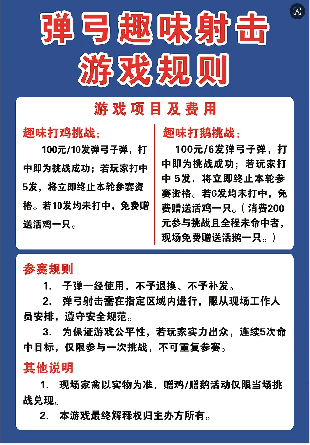 舞钢花博园景区星球灯光秀于农历初九至十六白天对外免费开放!!
