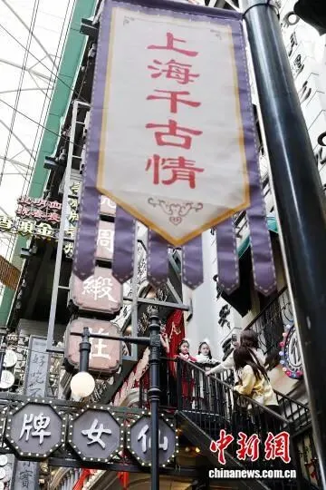 上海:游客在千古情景区欢度新春