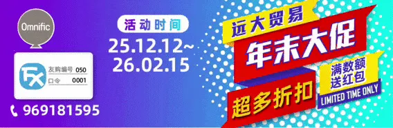 葡政府推动开拓新市场,预计2026年旅游收入增长5%