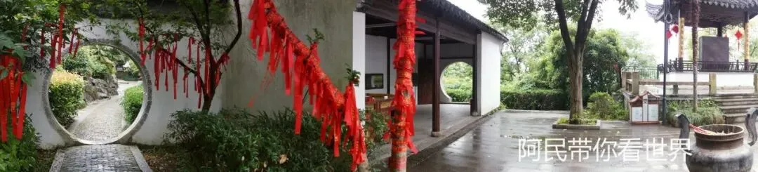 江苏5A级景区:苏州吴中区石公山