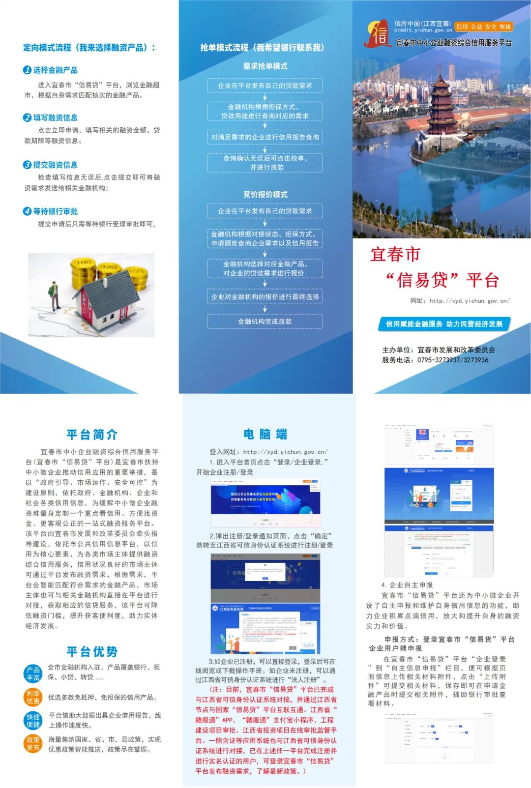 【行业动态】文旅部:公布《旅游投诉处理办法》,依法高效处置投诉