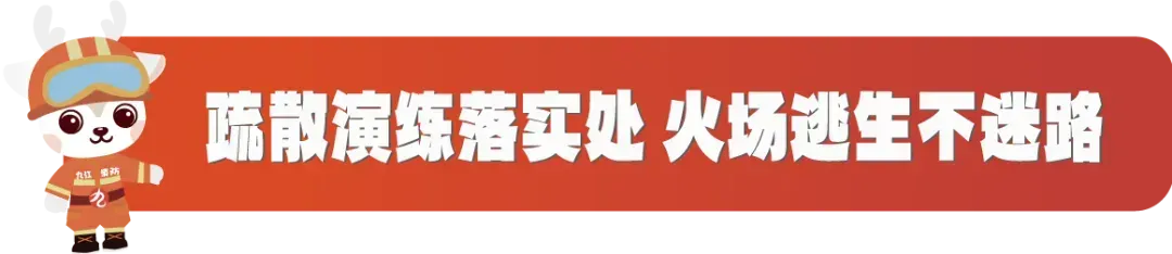 5A级景区突发大火!官方通报→