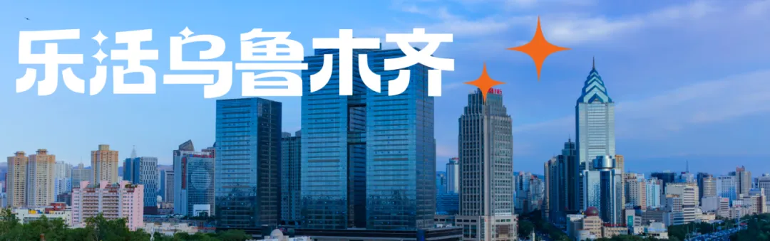 新疆旅游行业“导游乱象、强制消费”行政处罚典型案例(第四批)