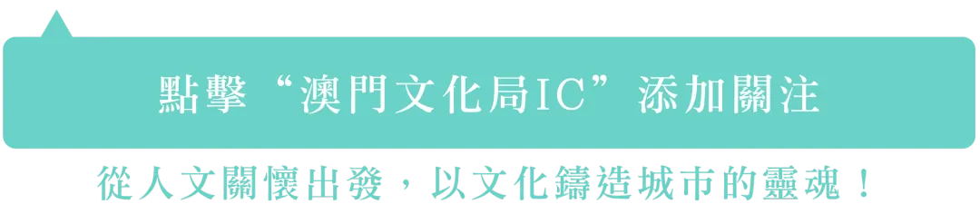 【澳門歷史城區線上VR增四處景點 雲端漫遊澳門世遺】