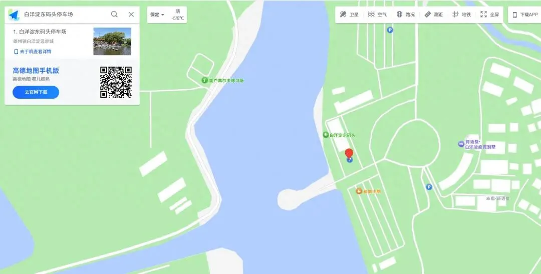 白洋淀旅游攻略