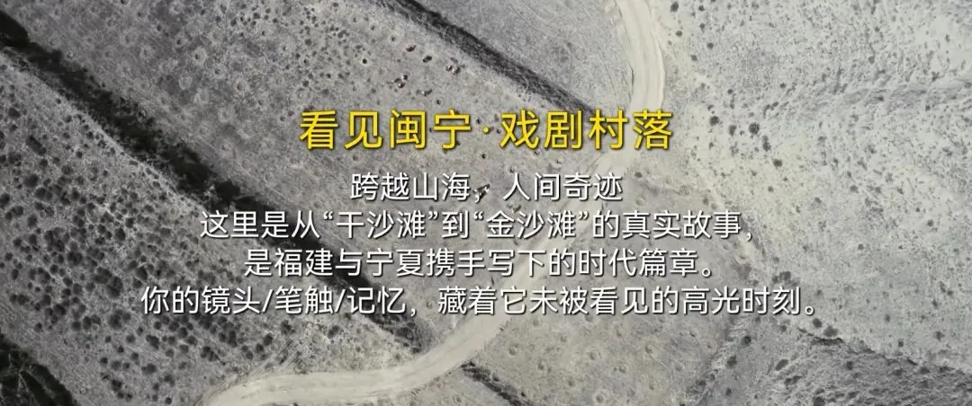 银川又一“爆款”景区要来了!