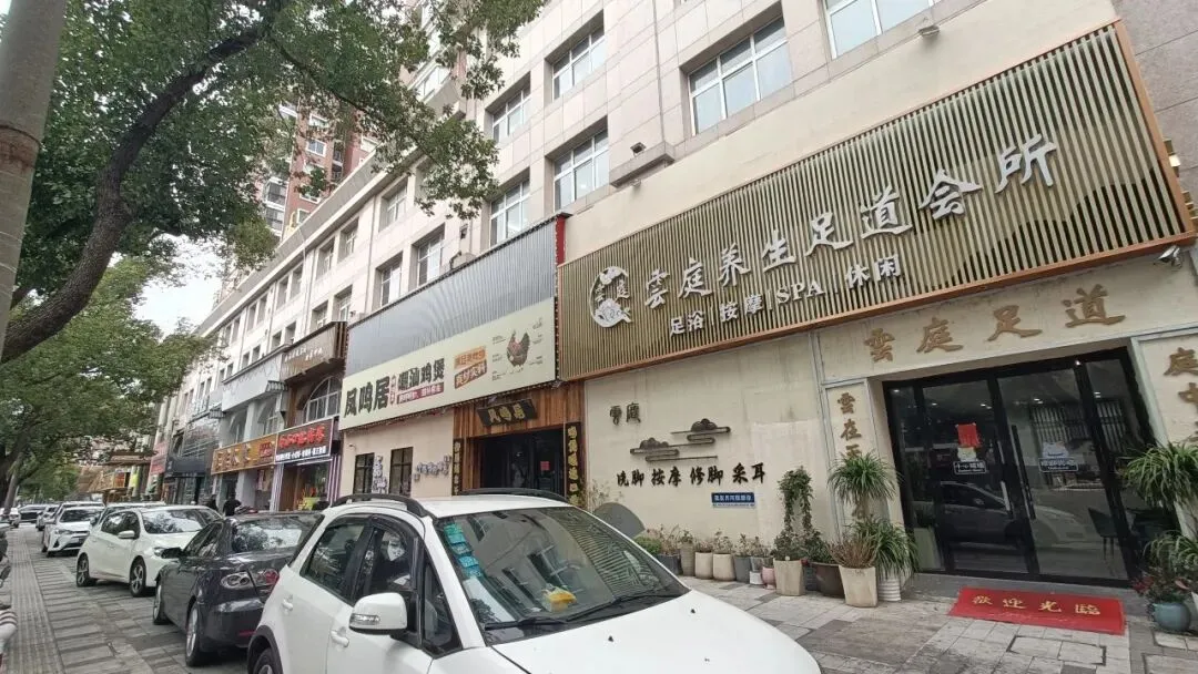 4165嘉兴月河景区旁7年足浴店甩店急转让