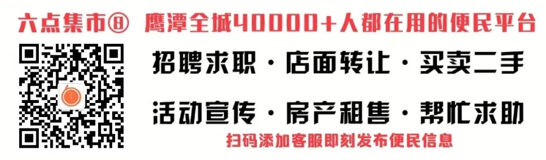 鹰潭一旅游景区餐饮店“红黑榜”