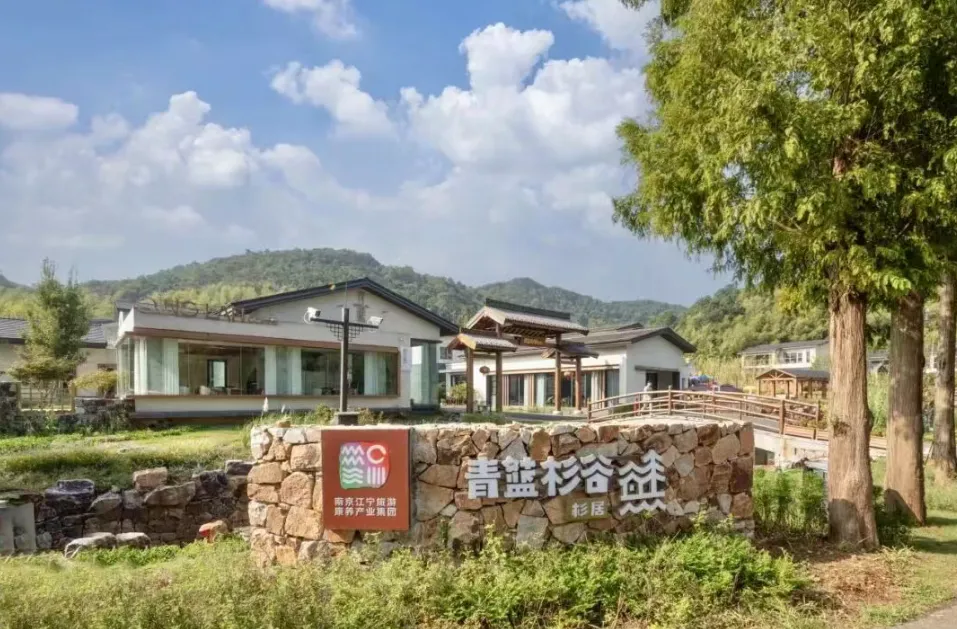 【乡村旅游】青蓝杉谷趣野度假区:城市喧嚣外的自然瑰宝