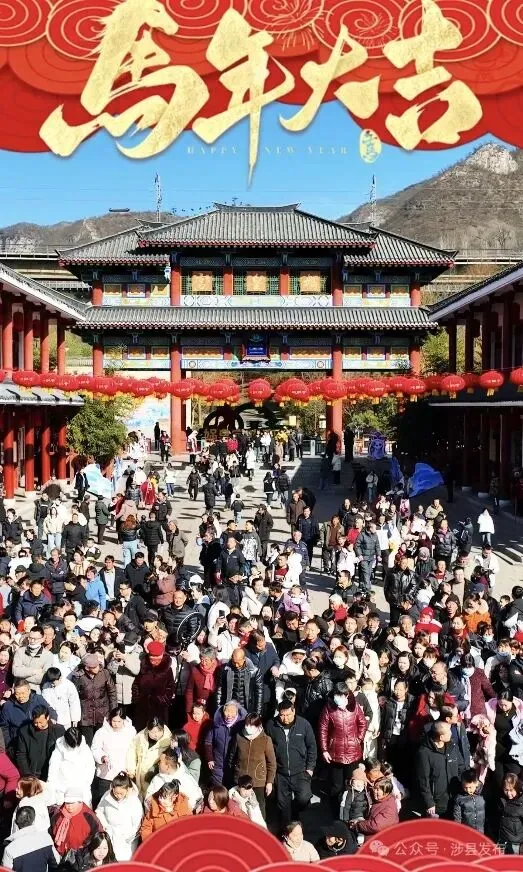 评论| 上榜全国春节热门景区TOP100!涉县娲皇宫,凭什么让全国游客奔赴而来
