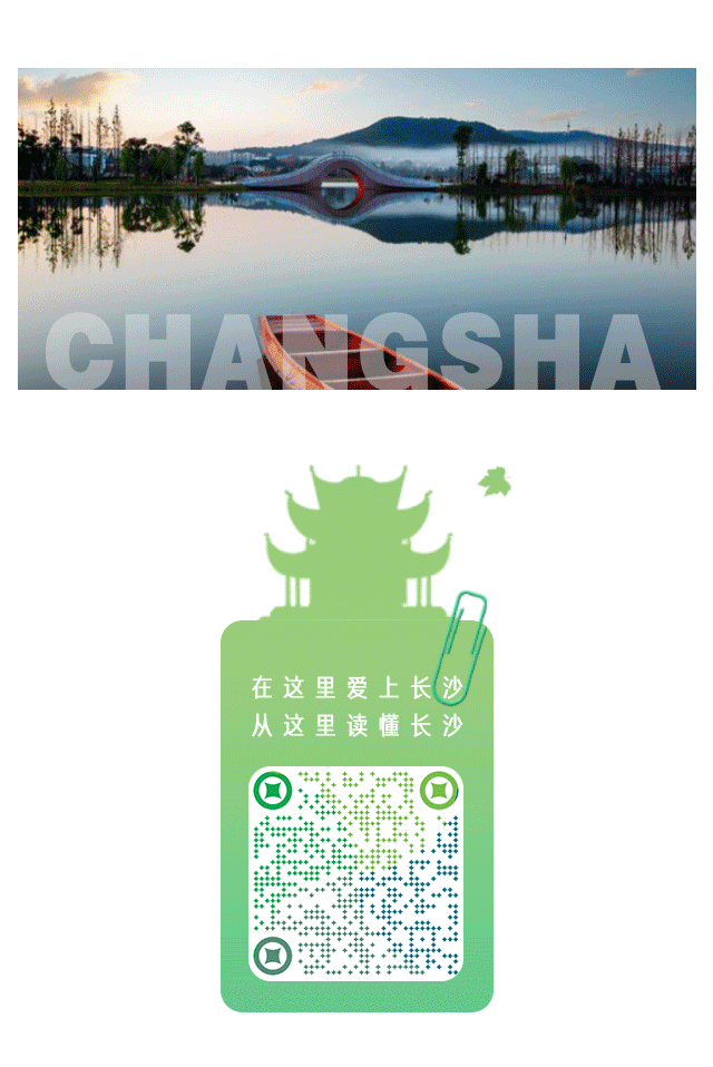 关于禁止在麓山景区全境、桃花岭景区未开发游览区域违规骑行、山地越野的通告