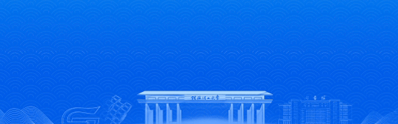 桂林理工大学旅游与风景园林学院2026年博士研究生招生简介