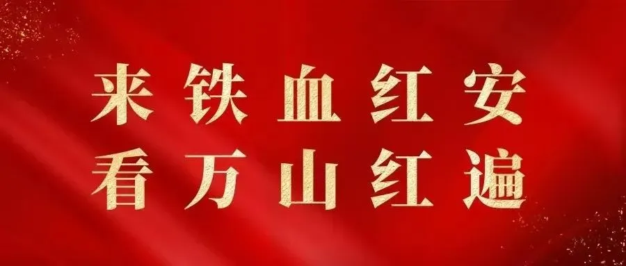 一知名景区官宣:3月份,免门票