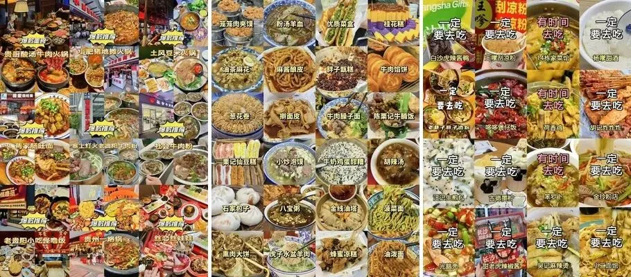 高铁直达!中国最好吃的7座旅游城市,70岁之前一定要去一次!