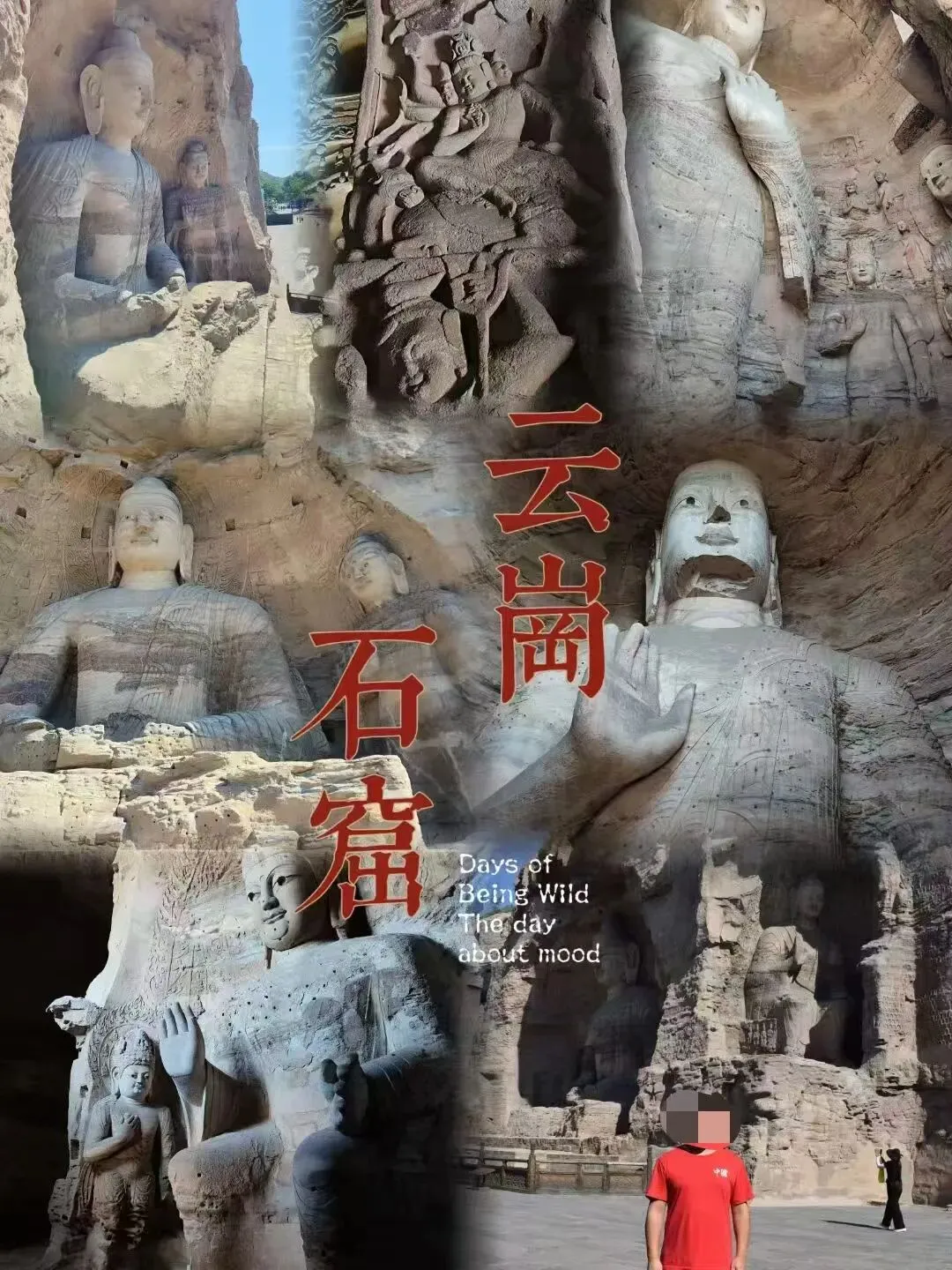 大同旅游攻略:极致享受塞外古城的魅力