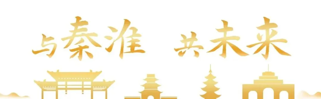 秦淮好去处丨小西湖景区:一半烟火古巷,一半文艺温柔