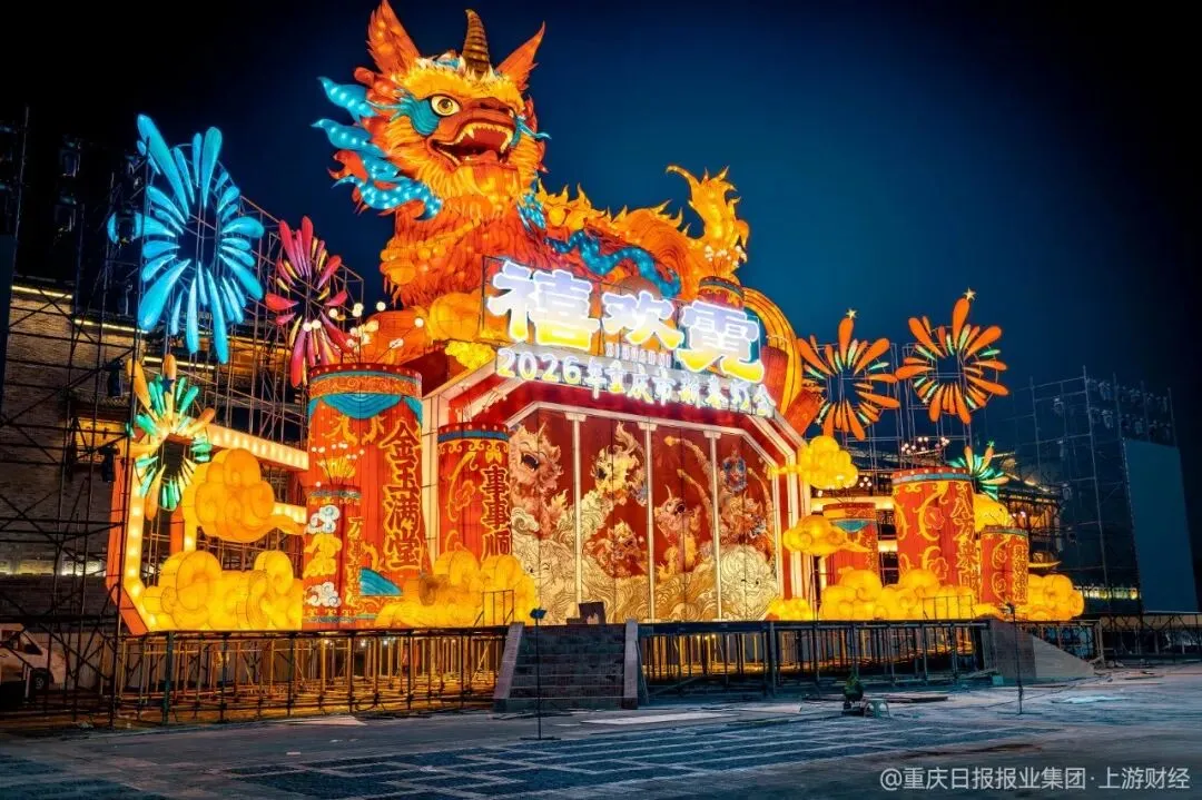 注意!重庆一景区开放时间有调整