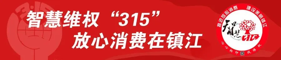 推动提高旅游投诉处理效率 《旅游投诉处理办法》3月15日起施行