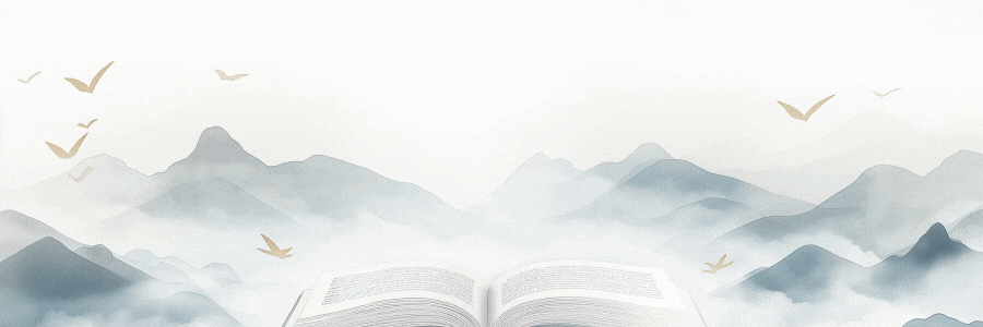 专题研究 | 旅游社会学(2026年第1期)