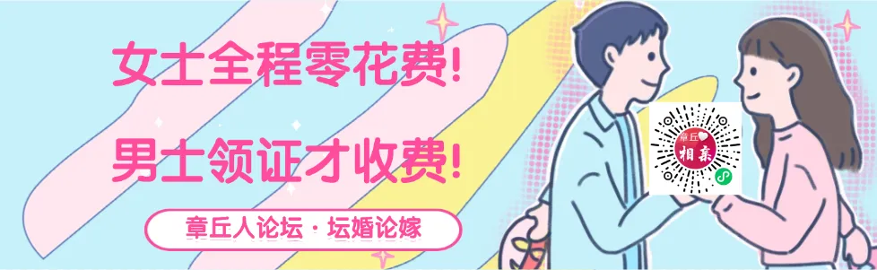 济南市A级景区名单出炉,章丘有14家!