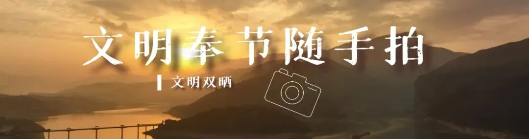 奉节白帝城·瞿塘峡景区黄金铺位火热招商中!诚邀入驻!