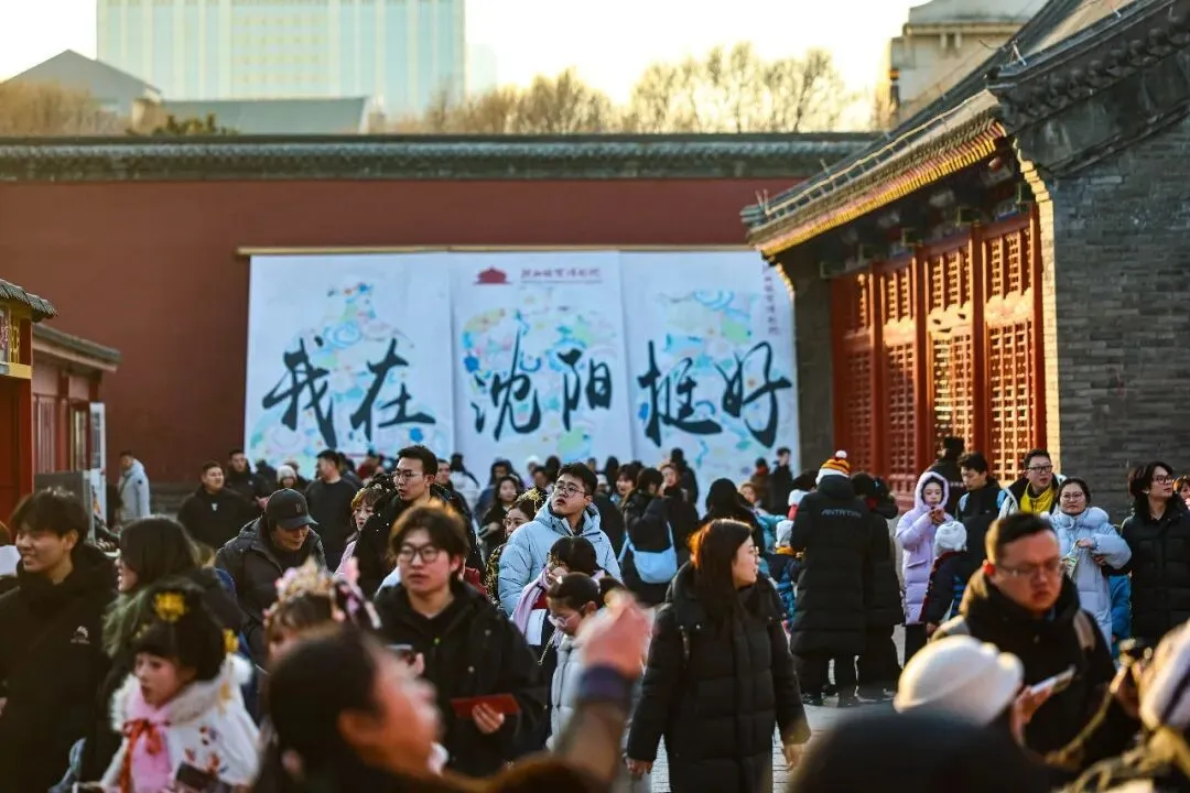 免费门票来了!连续6天,沈阳三大景区每天各投放3000张