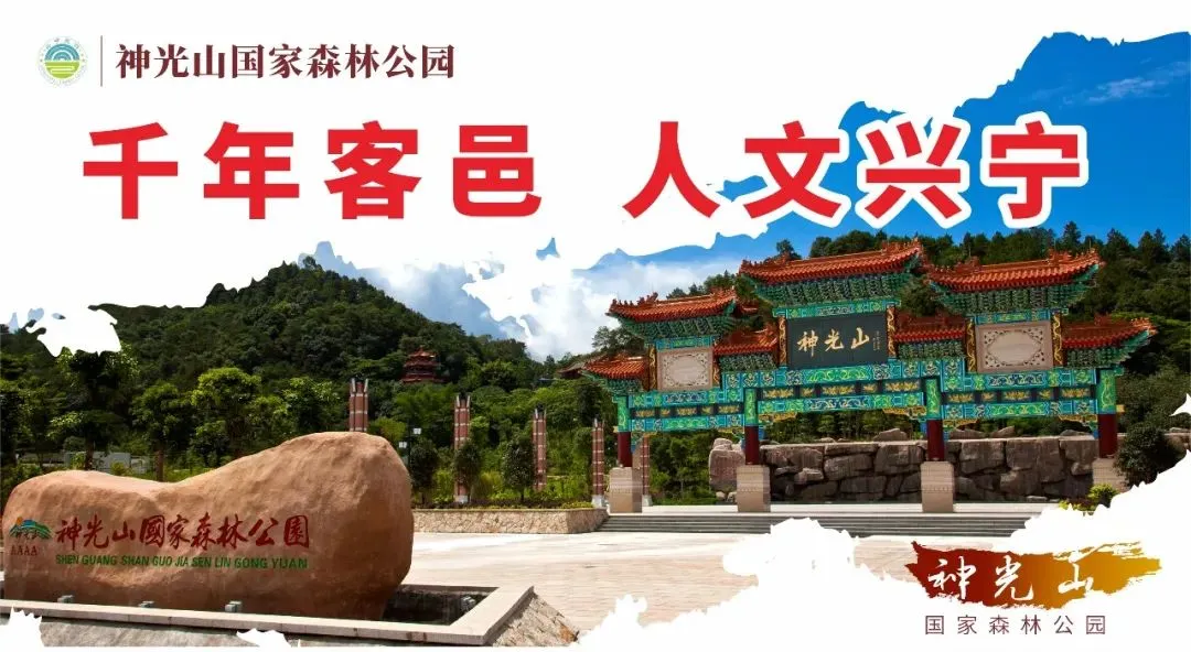 65万人次打卡,旅游收入6.4亿元,“上灯+”点亮兴宁文旅新春开门红