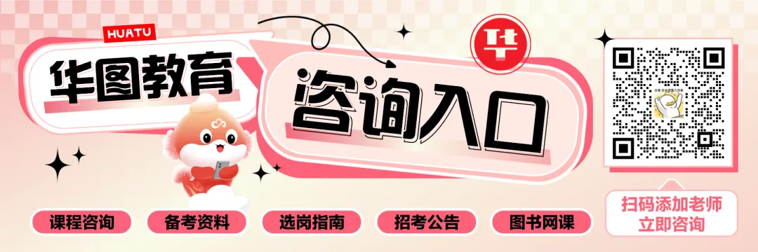 国企!浙江省旅游投资集团招聘15人
