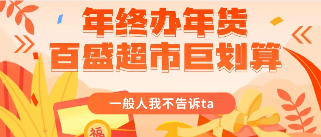 真假?利川佛宝山景区有猴子出没