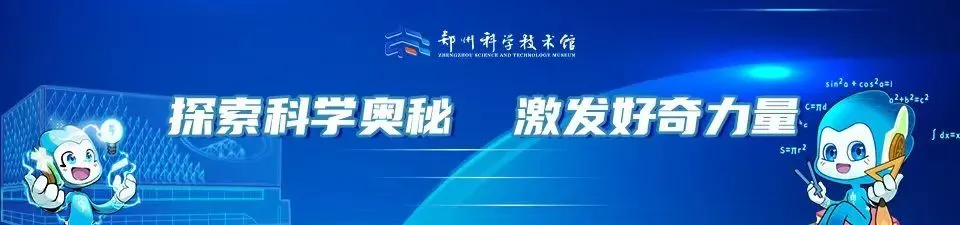 郑好科普丨景区安全攻略