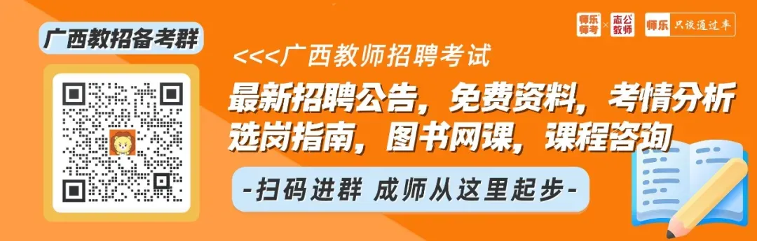 桂林旅游学院2026年专职辅导员招聘公告!不限专业!