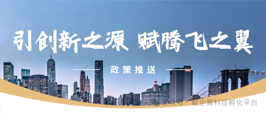 【上海市】关于开展本市2026年文化和旅游部部级社科研究项目推荐工作的通知