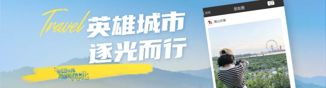 知名景区宣布全体游客3月份免门票