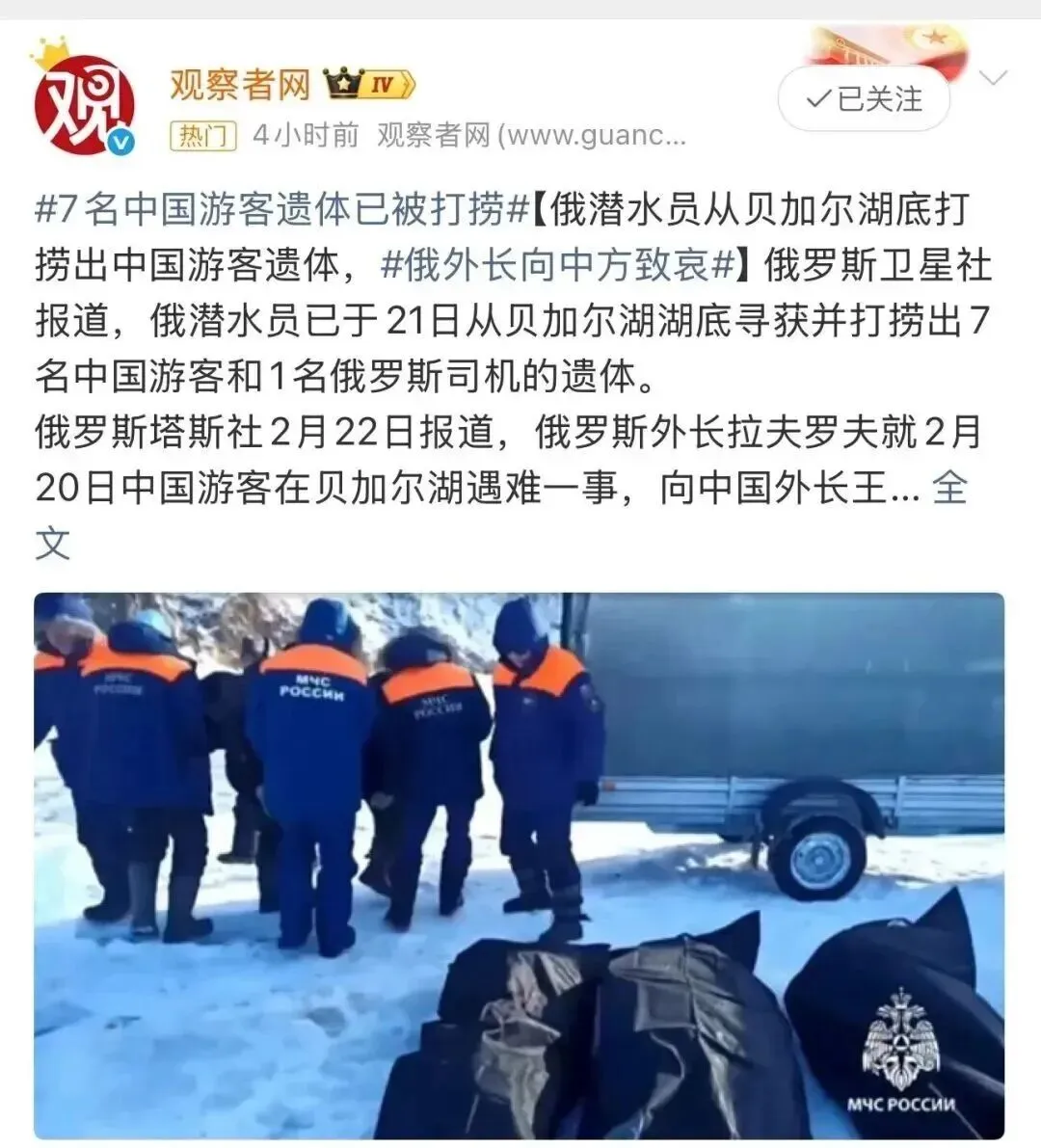 去俄罗斯旅游的人,到底图个啥?