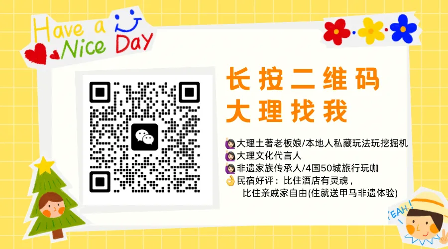 接受不了这些,别来云南旅游