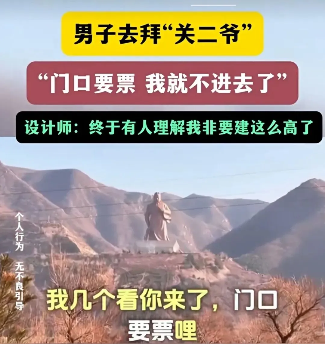 景区去哪看基本都一样了