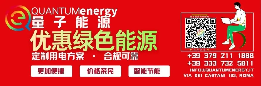 来罗马旅游小心:小偷太多,每天有两人落网