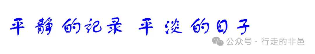 爱我老己,网红景点有什么,有一生都想做出片的中国女人和帮忙拍照而被嫌弃的中国男人