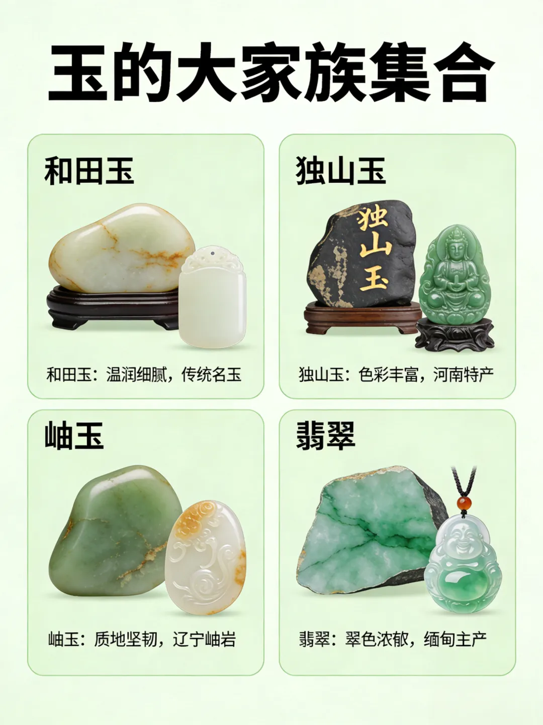 去云南旅游,你买的“翡翠”可能是块普通的玉?这里面学问太深了