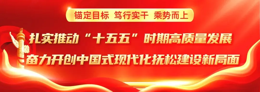 吉林日报丨司法联动护航冰雪旅游“热”经济