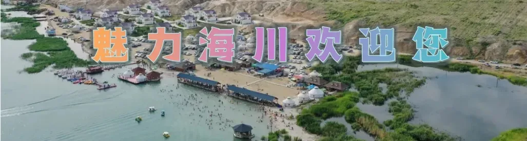 布伦托海景区闭园公告