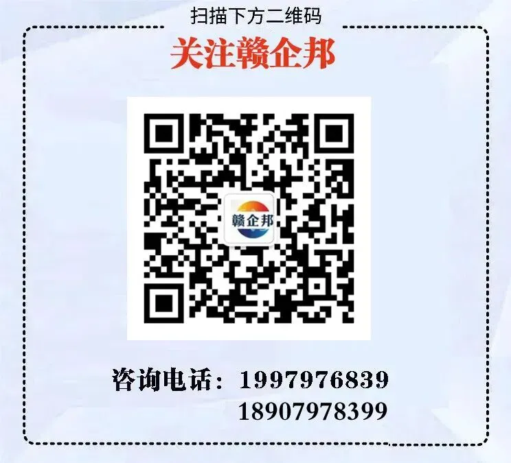 赣州市文化广电旅游局:关于拟确定3家旅游景区为国家3A级旅游景区的公示