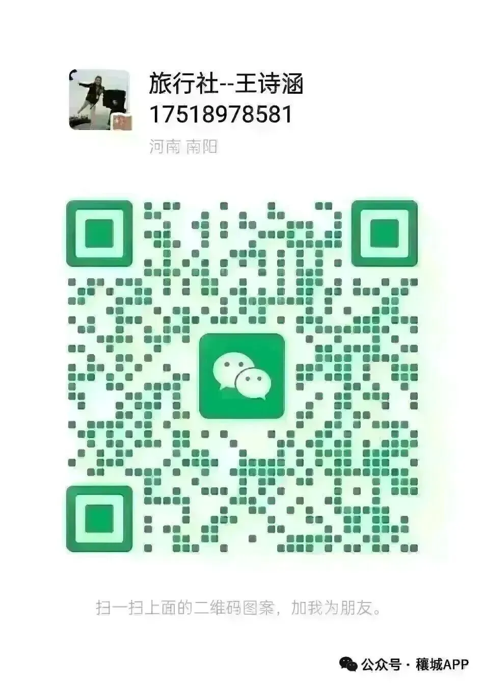 【邓州旅游】【重庆+武隆+恩施汽车】四日游398元