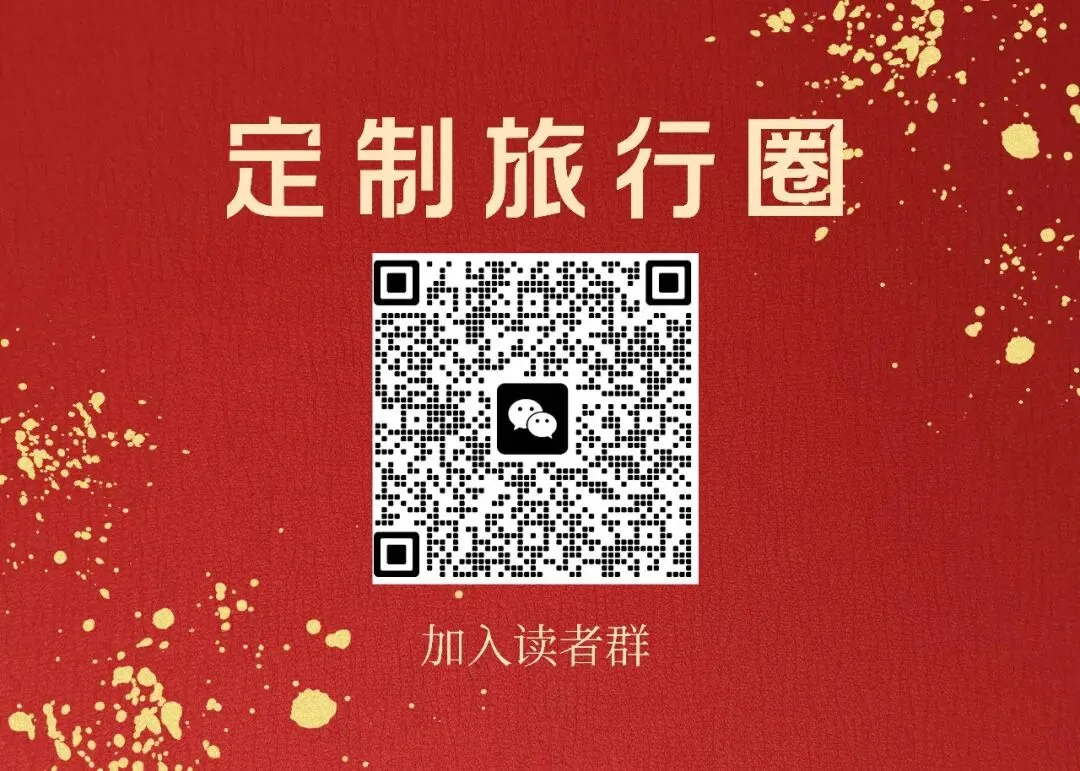 定制旅游展报名|2026全球定制旅游展ICTE即将开启