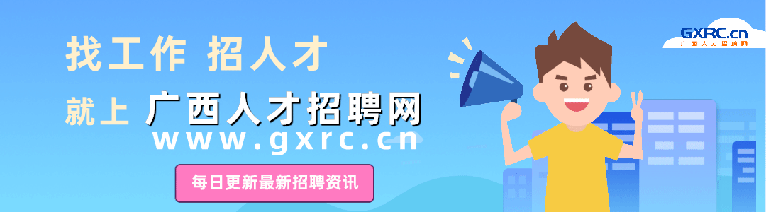 2026广西桂林旅游学院专职辅导员(第二轮)招聘5人公告