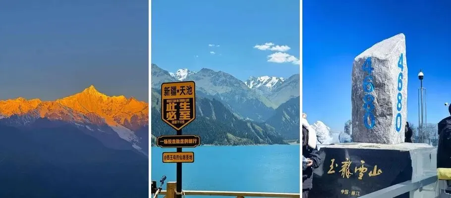 中国八大适合冬季游玩的高海拔景区,你去过几个?