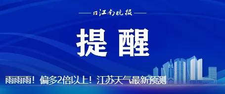多景区宣布:3月免门票!